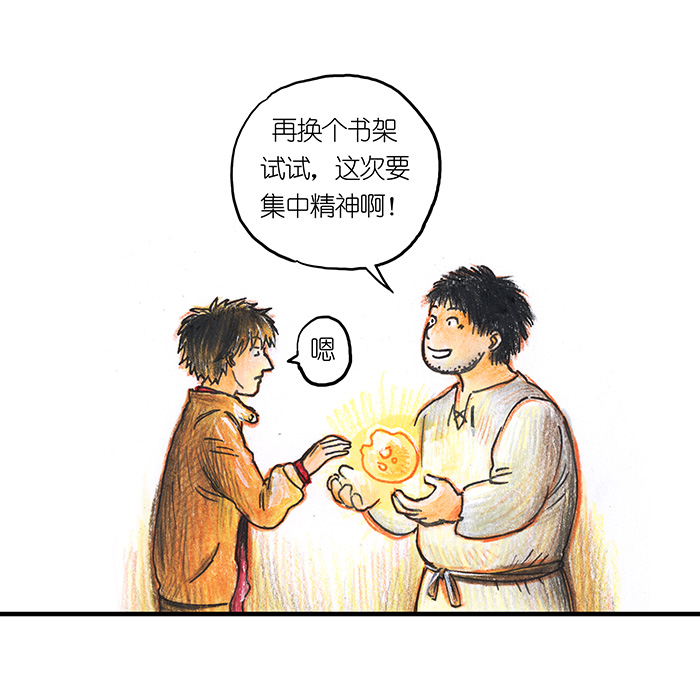 糖果法师23 觅春之日I