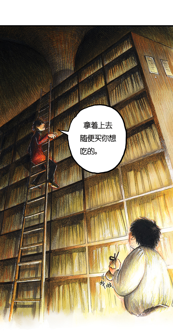 糖果法师23 觅春之日I