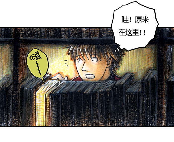 糖果法师23 觅春之日I