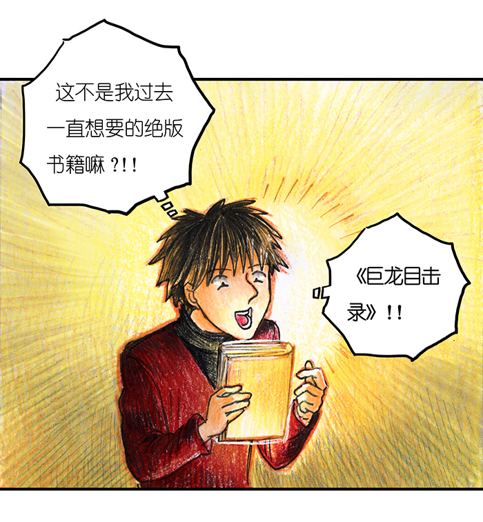 糖果法师23 觅春之日I