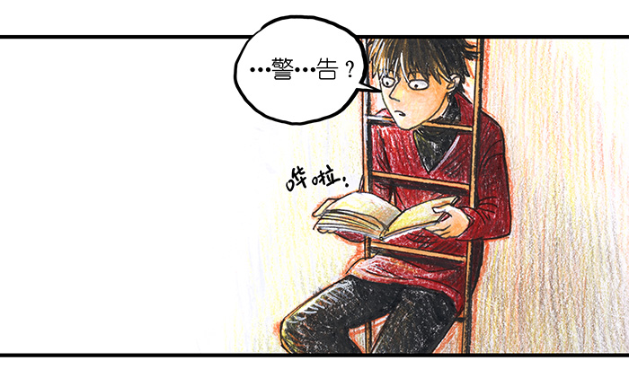 糖果法师23 觅春之日I