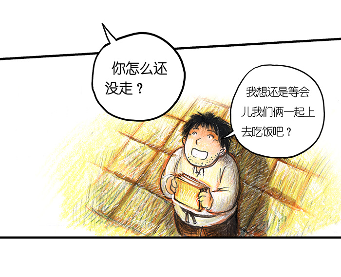 糖果法师23 觅春之日I