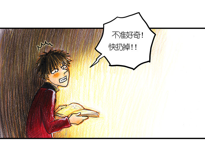 糖果法师23 觅春之日I