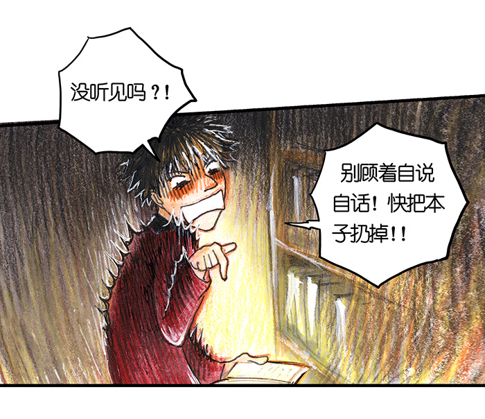 糖果法师23 觅春之日I