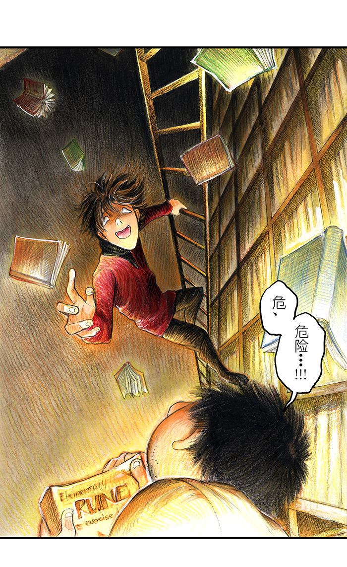 糖果法师23 觅春之日I