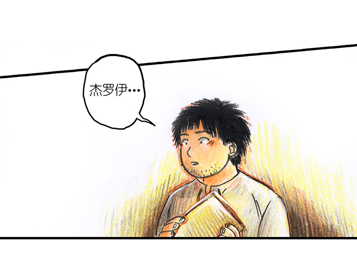 糖果法师23 觅春之日I