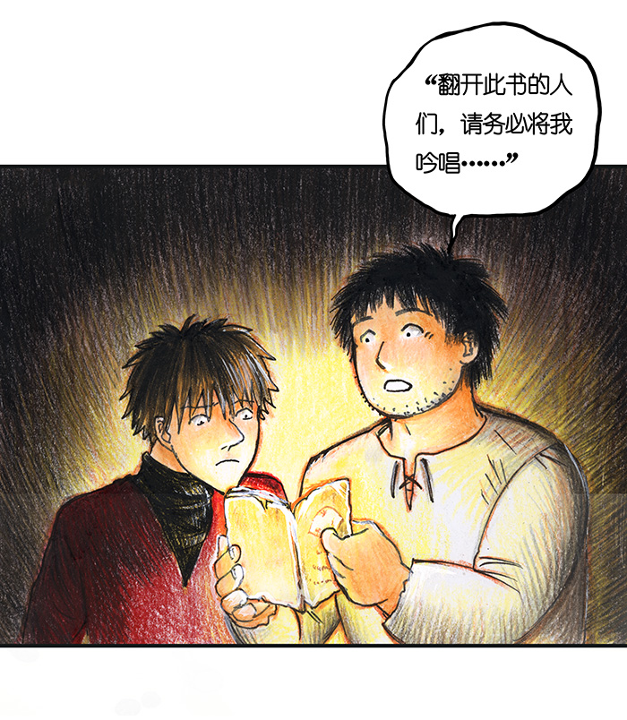 糖果法师23 觅春之日I