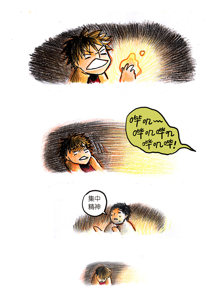 糖果法师23 觅春之日I