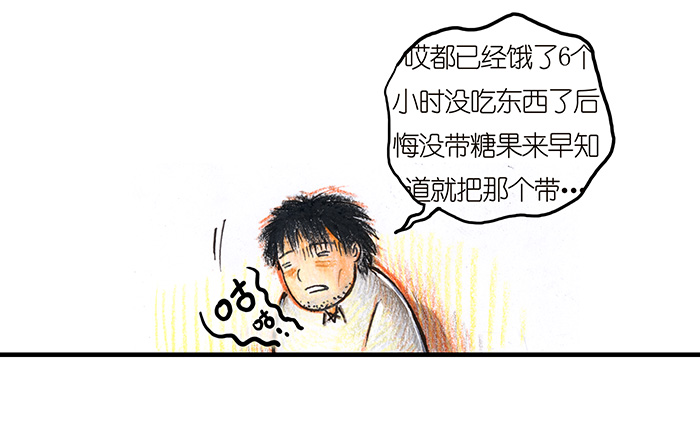 糖果法师23 觅春之日I