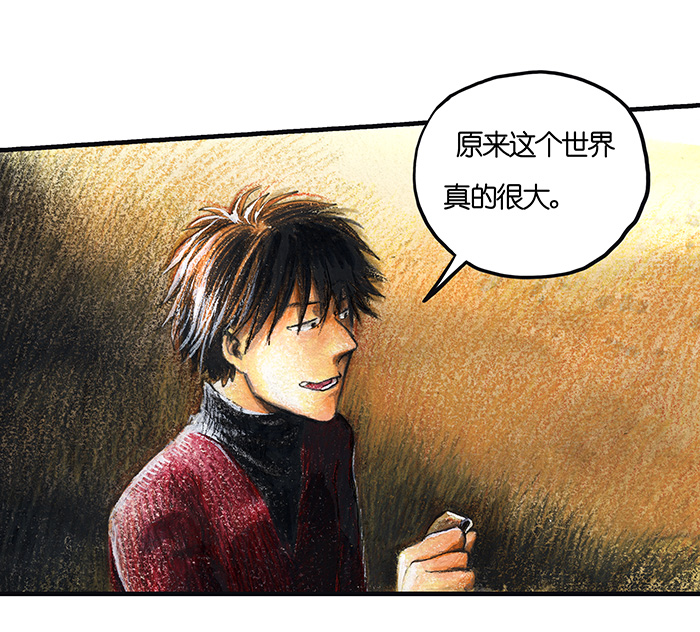 糖果法师24 觅春之日II