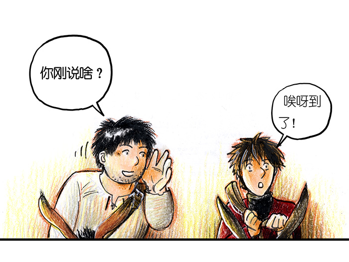 糖果法师24 觅春之日II