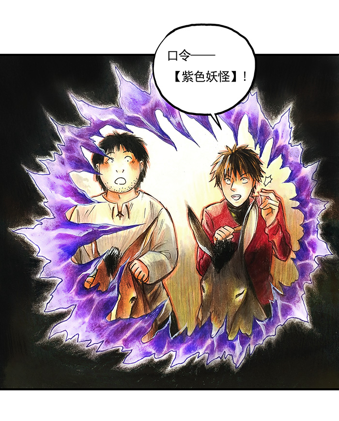 糖果法师24 觅春之日II