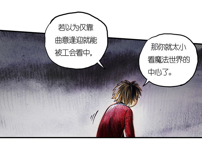 糖果法师24 觅春之日II