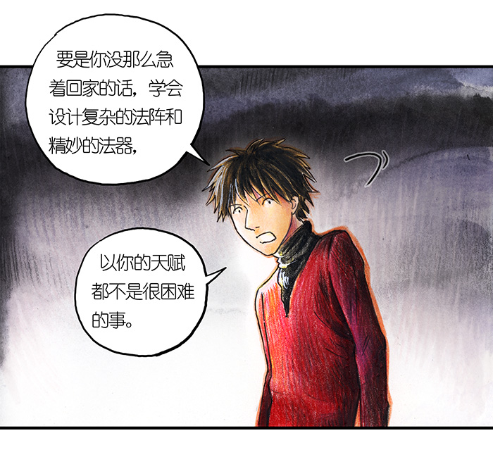 糖果法师24 觅春之日II