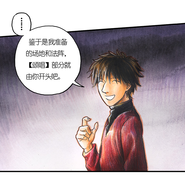 糖果法师24 觅春之日II