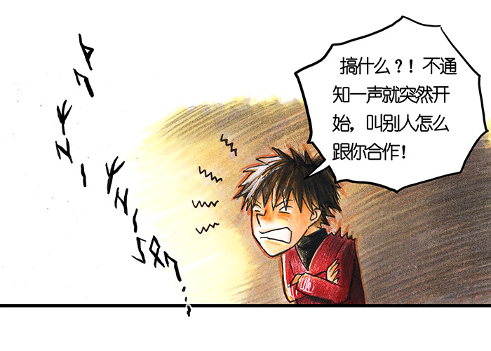 糖果法师24 觅春之日II