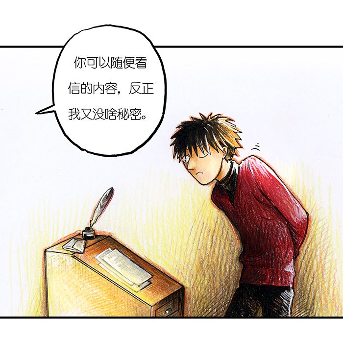 糖果法师24 觅春之日II