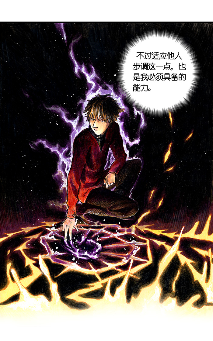 糖果法师24 觅春之日II