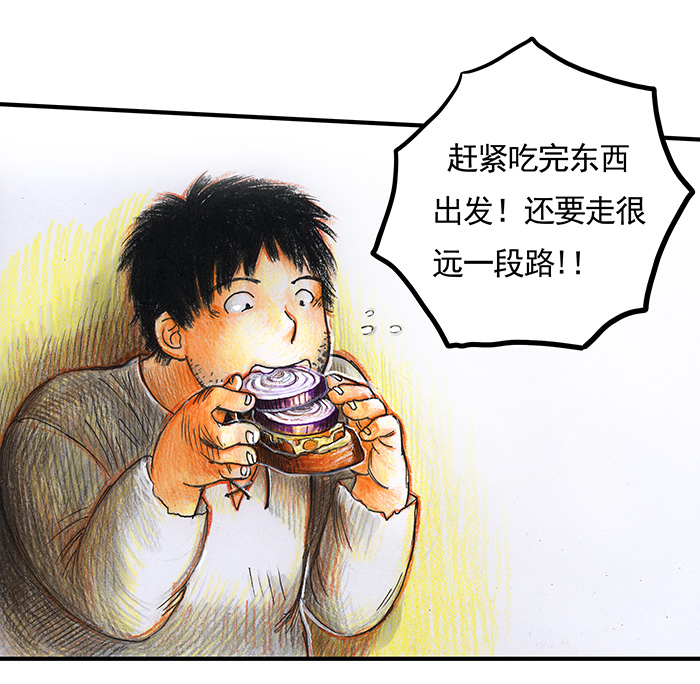 糖果法师24 觅春之日II