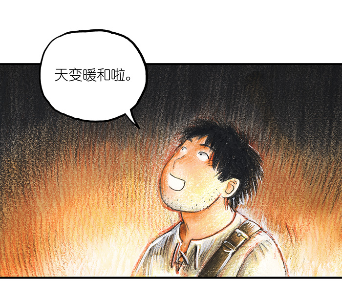 糖果法师24 觅春之日II