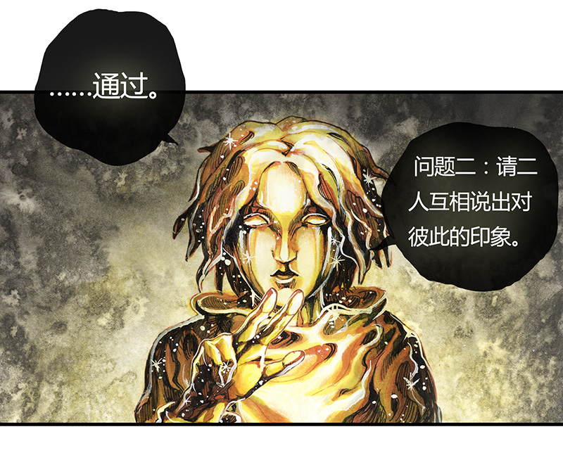 糖果法师25 大预言家