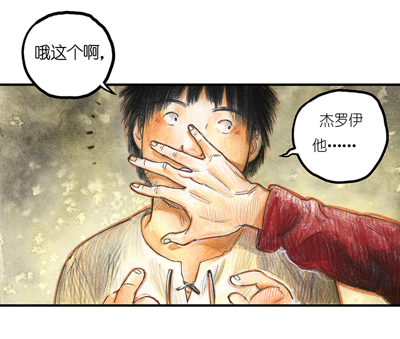 糖果法师25 大预言家