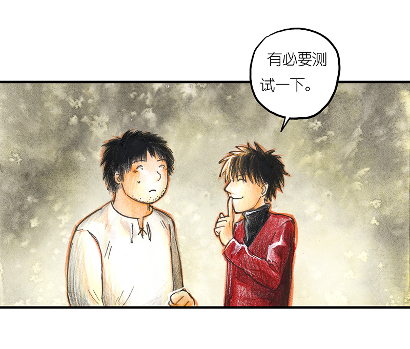 糖果法师25 大预言家