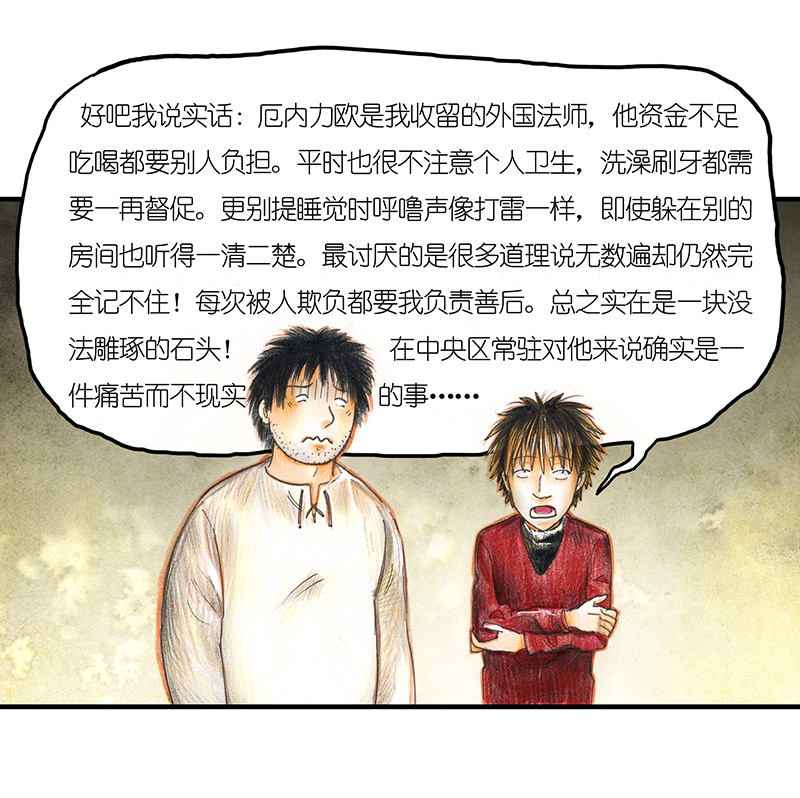 糖果法师25 大预言家