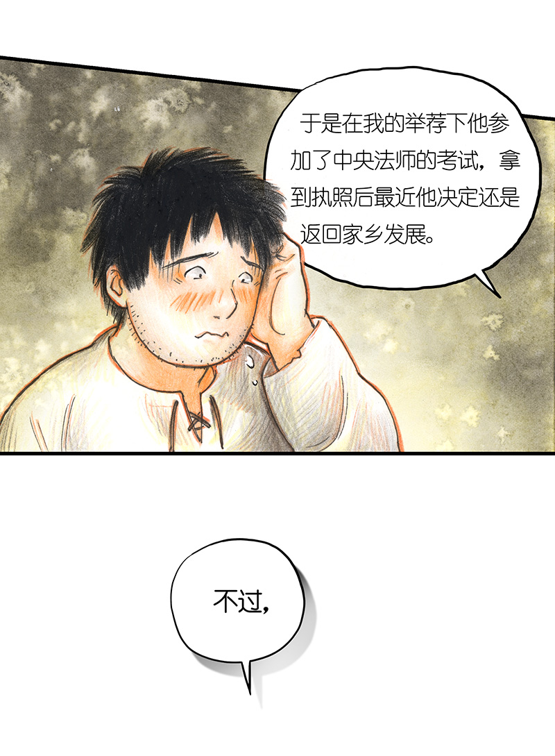 糖果法师25 大预言家