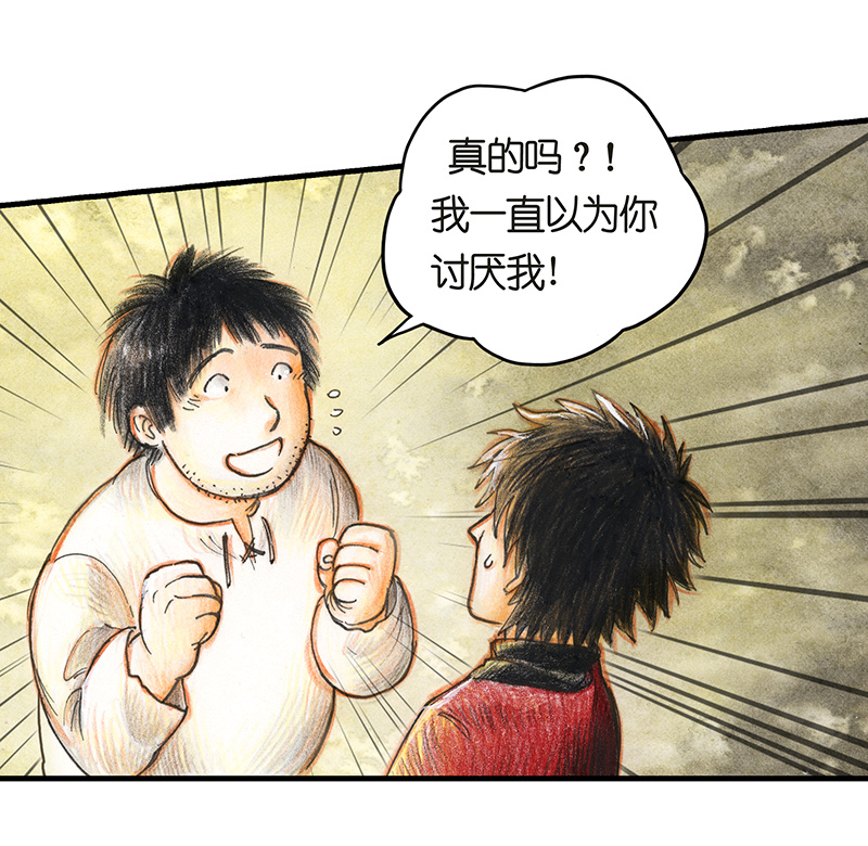 糖果法师25 大预言家