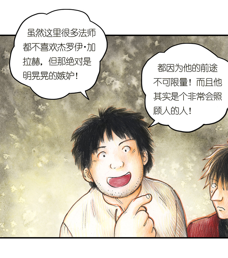 糖果法师25 大预言家