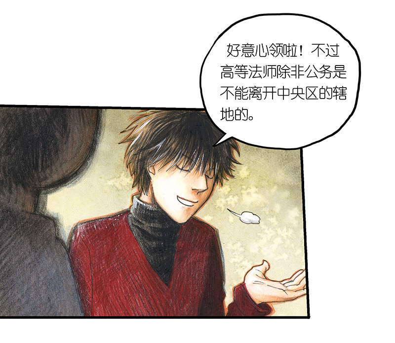 糖果法师25 大预言家