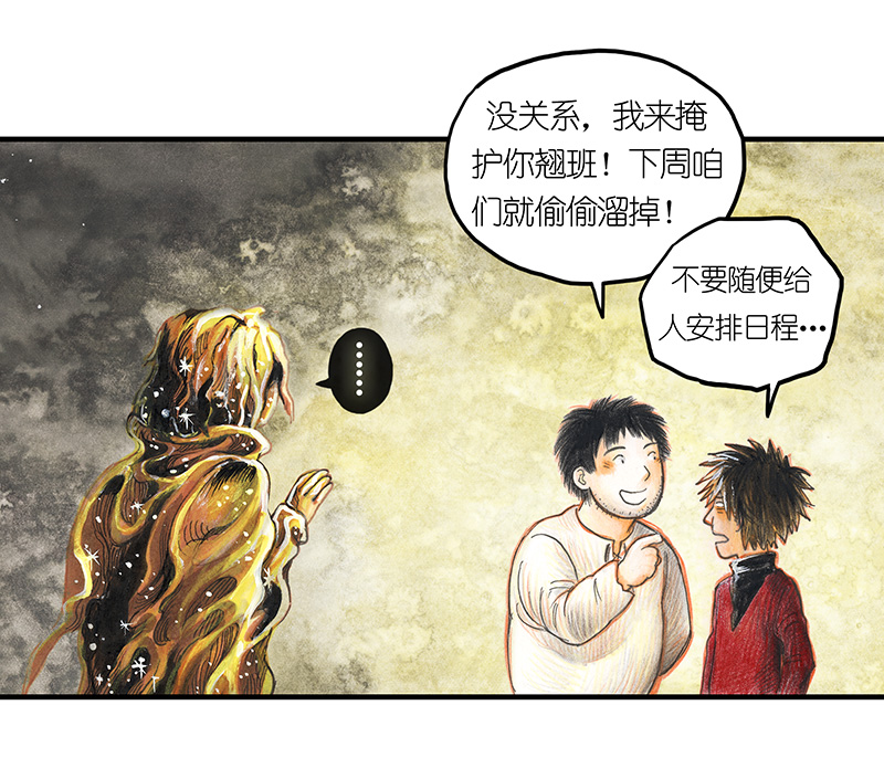 糖果法师25 大预言家