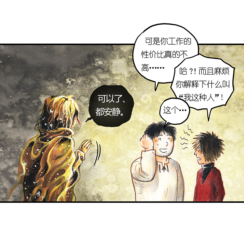 糖果法师25 大预言家