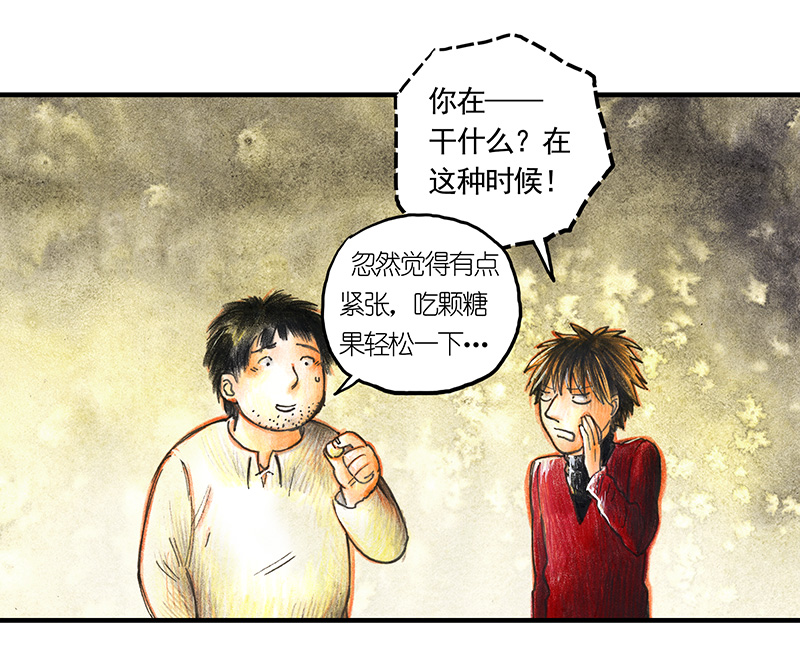 糖果法师25 大预言家