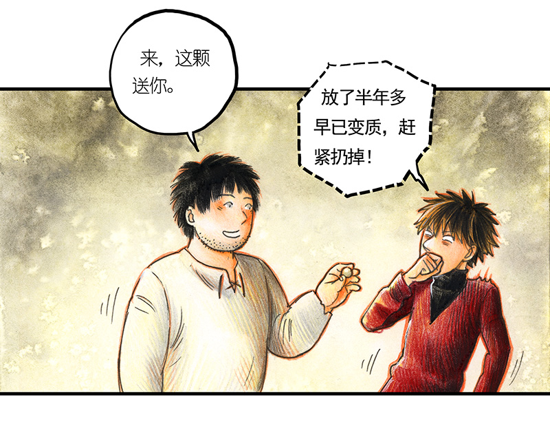 糖果法师25 大预言家