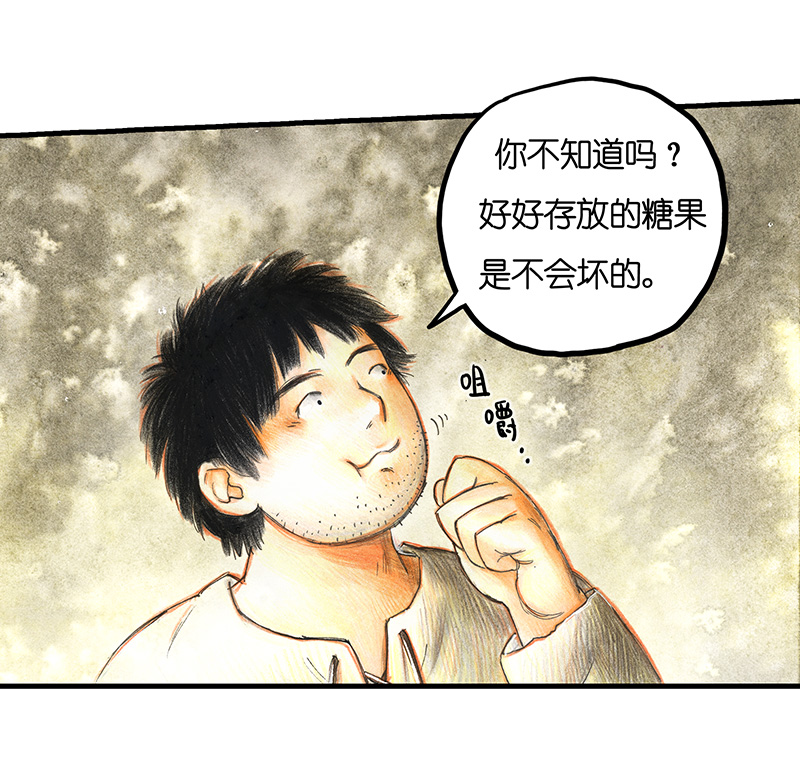 糖果法师25 大预言家