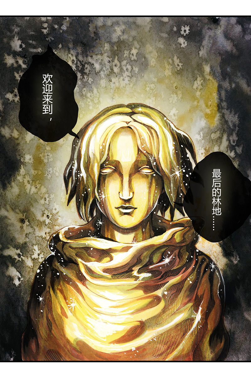 糖果法师25 大预言家