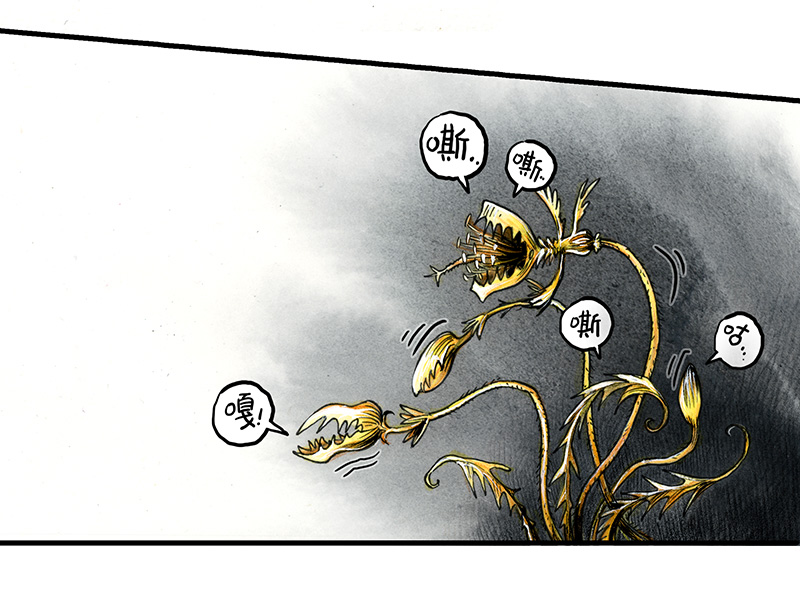 糖果法师26 薄荷巧克力I