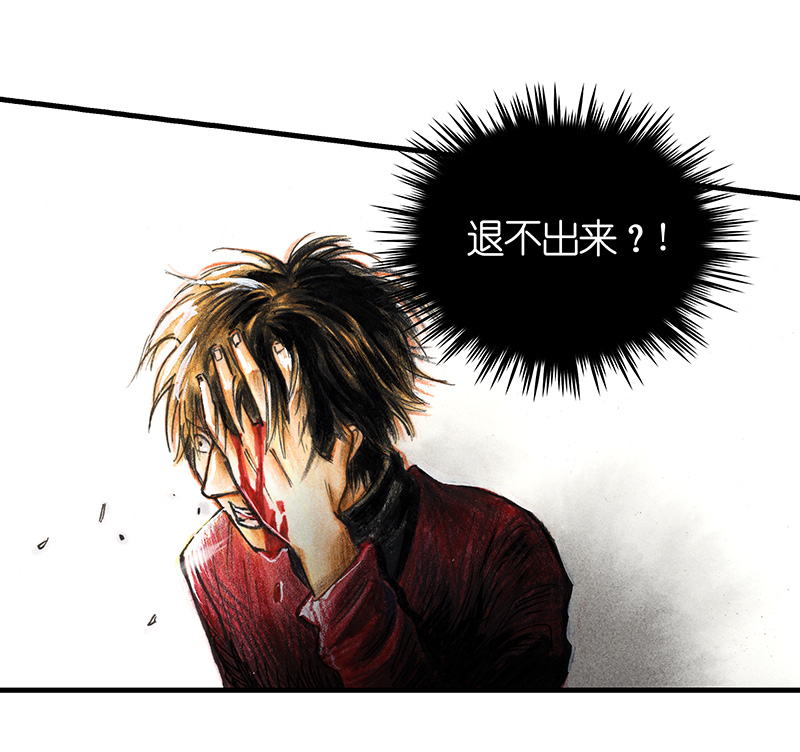 糖果法师26 薄荷巧克力I