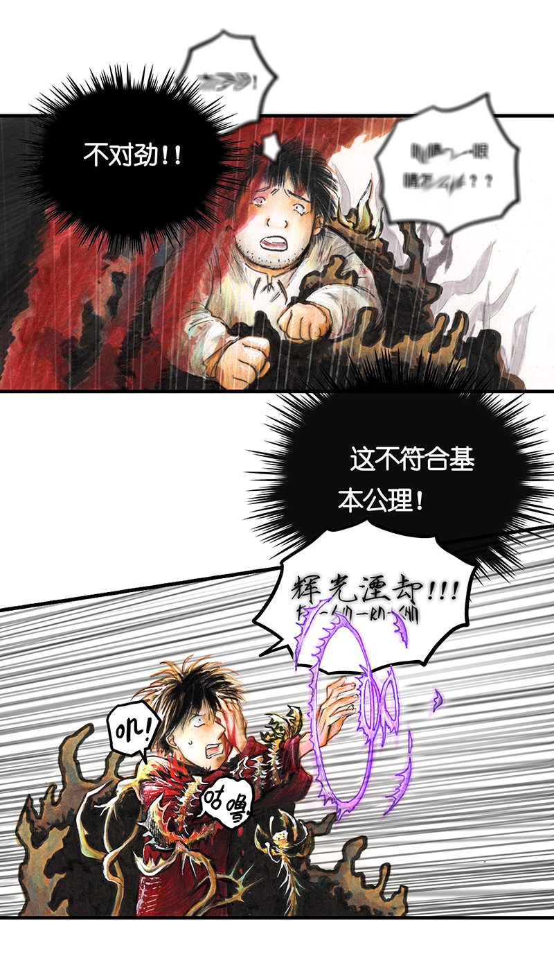 糖果法师26 薄荷巧克力I