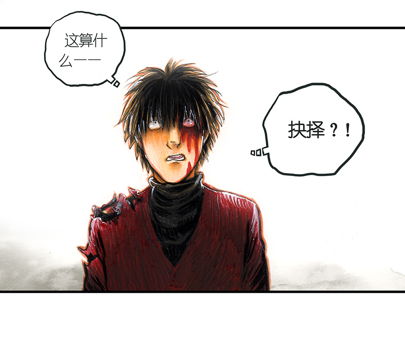 糖果法师26 薄荷巧克力I