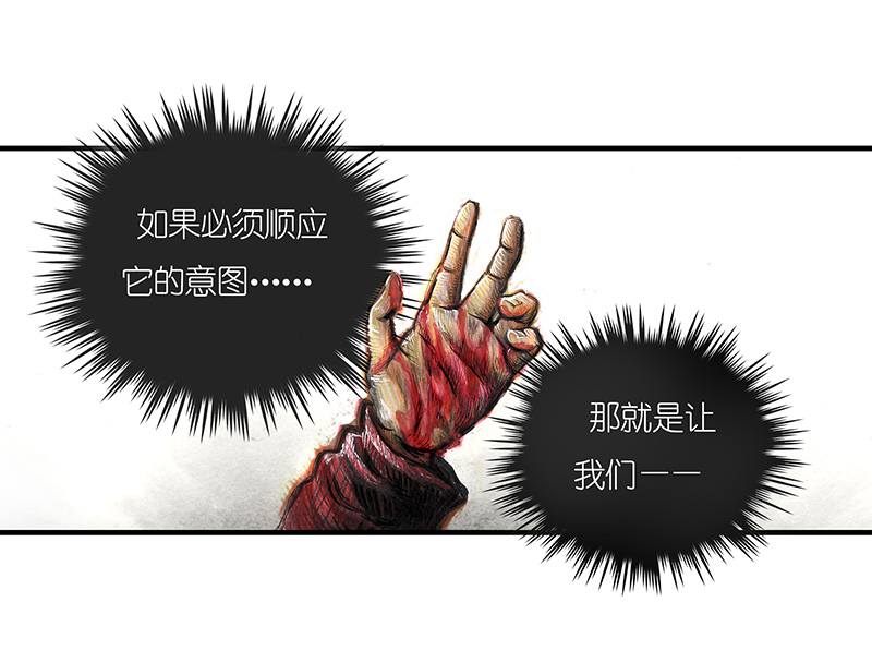 糖果法师26 薄荷巧克力I