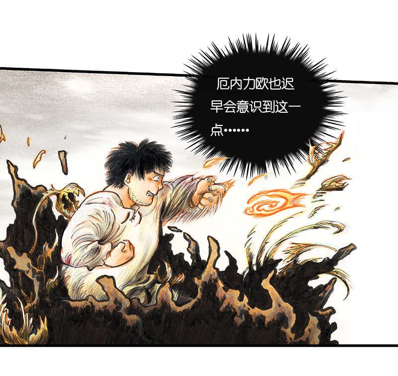 糖果法师26 薄荷巧克力I