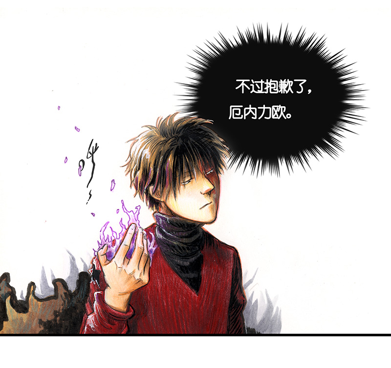 糖果法师26 薄荷巧克力I