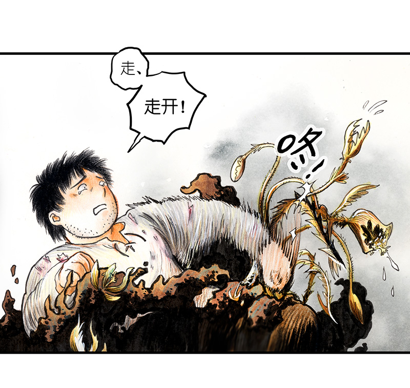 糖果法师26 薄荷巧克力I