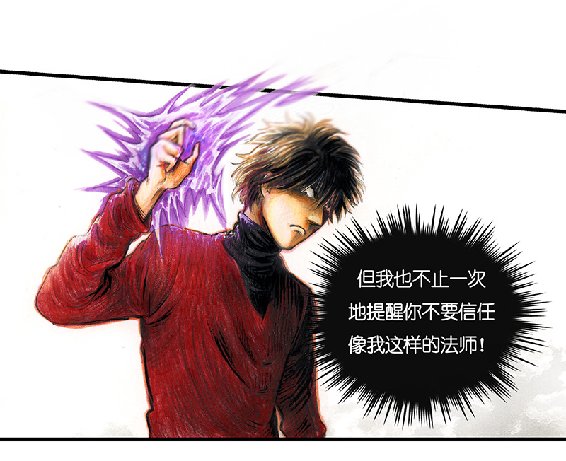 糖果法师26 薄荷巧克力I