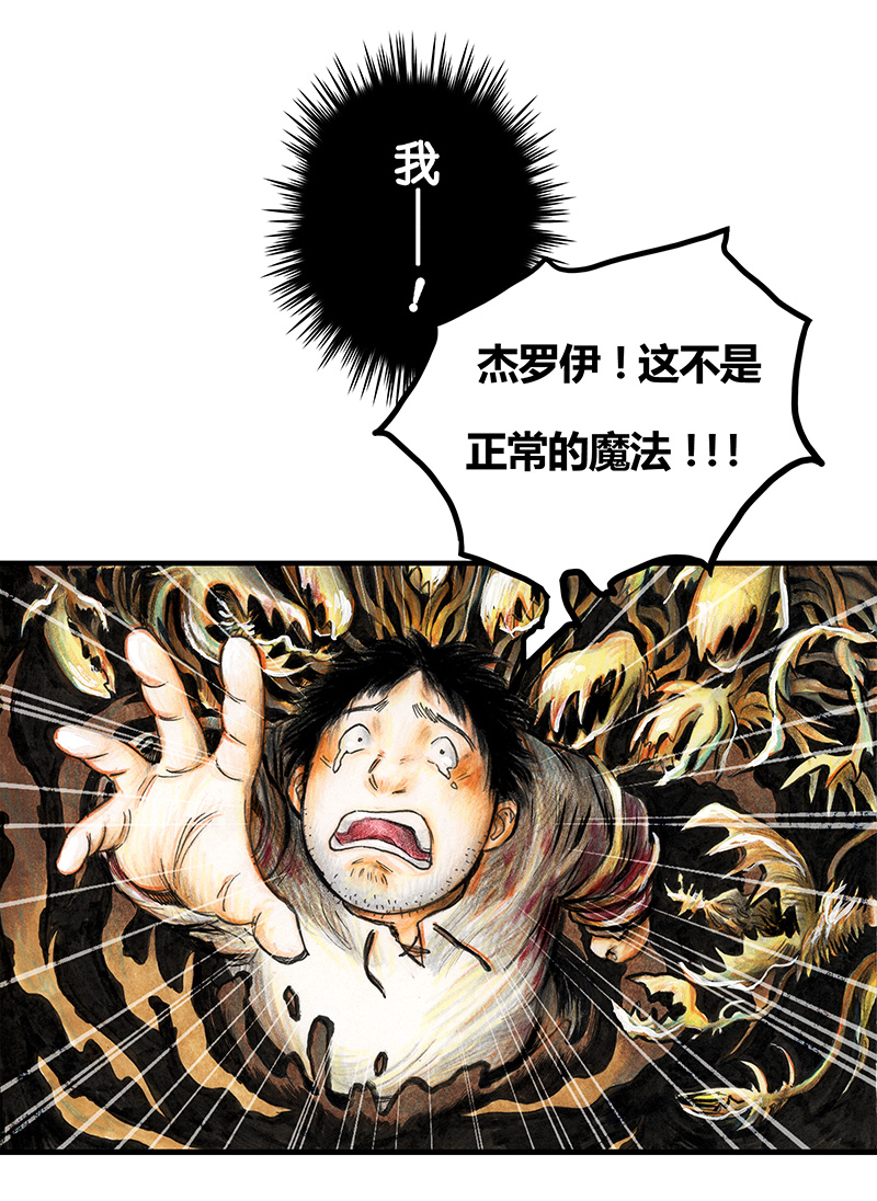 糖果法师26 薄荷巧克力I