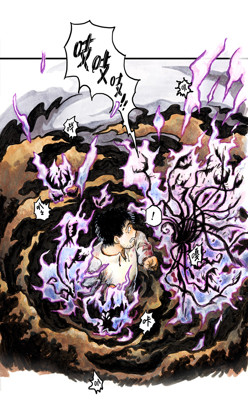 糖果法师26 薄荷巧克力I