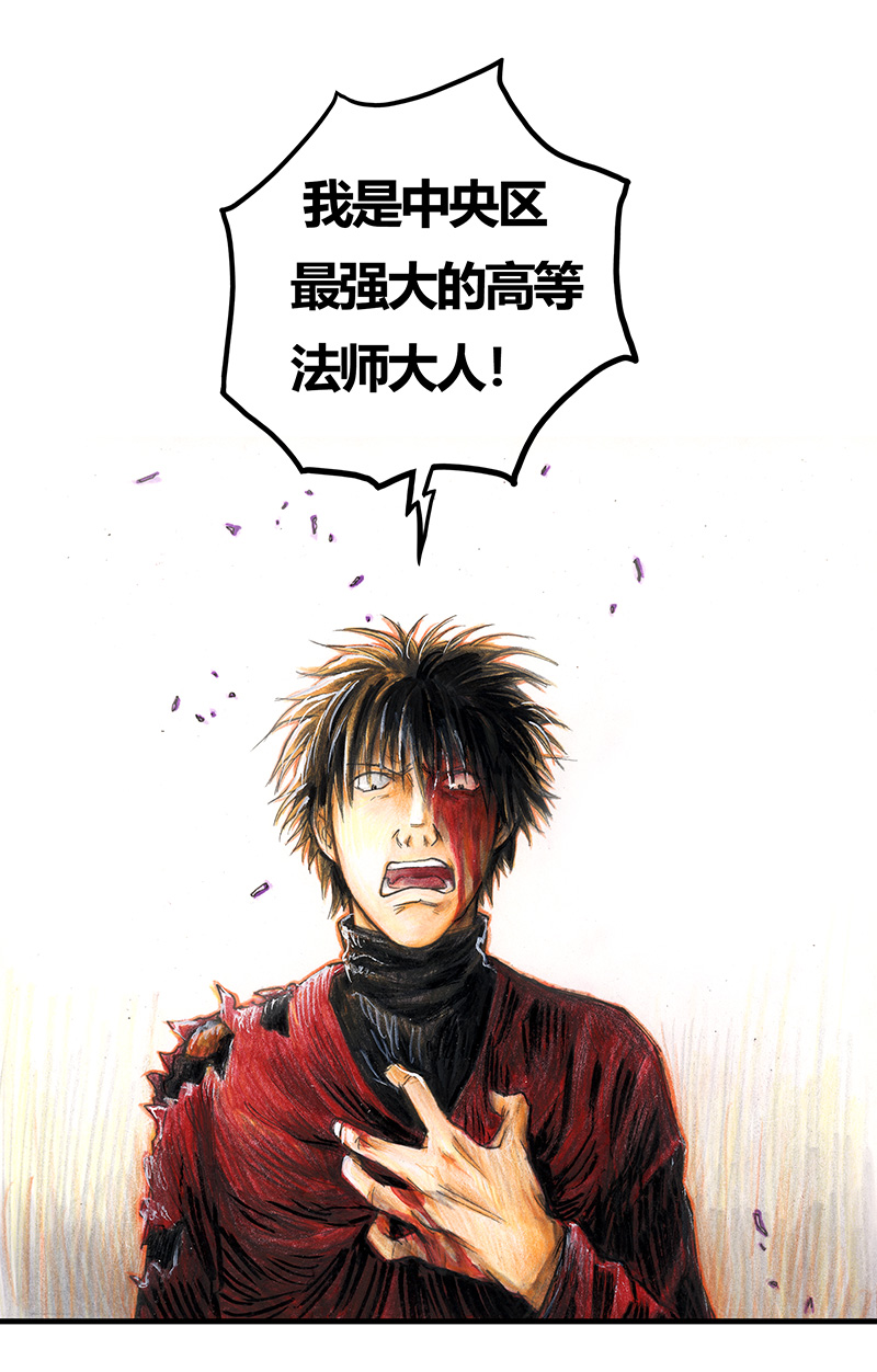 糖果法师26 薄荷巧克力I